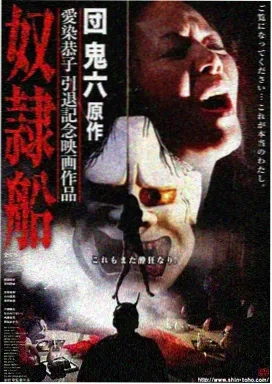 烈马 - 电影 - 2024
