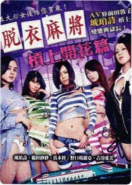 荒野追踪